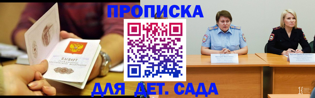 временная регистрация недорого в Туринске